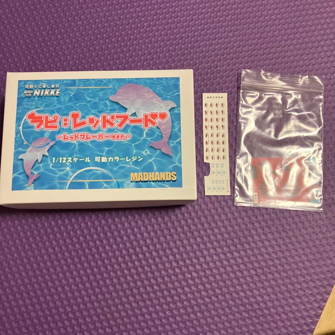 MADHANDS製　ラピ　レッドフレーバー　ガレージキット製作、塗装済み