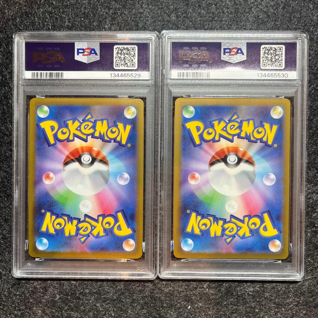 【PSA10連番】ピカチュウプロモ げきとうスパーク2023&2024