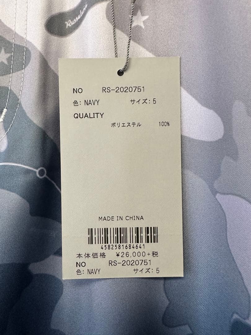 【新品未使用】サイズ5 メンズ ラッセルノ パンツ 1537