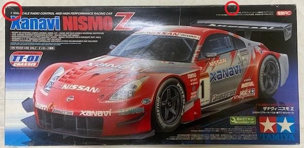 ザナヴィ　ニスモZ　1/10電動RC4WD レーシングカー　TT-01