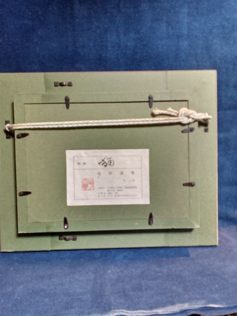 猫油彩画　池田道康作　A5サイズ