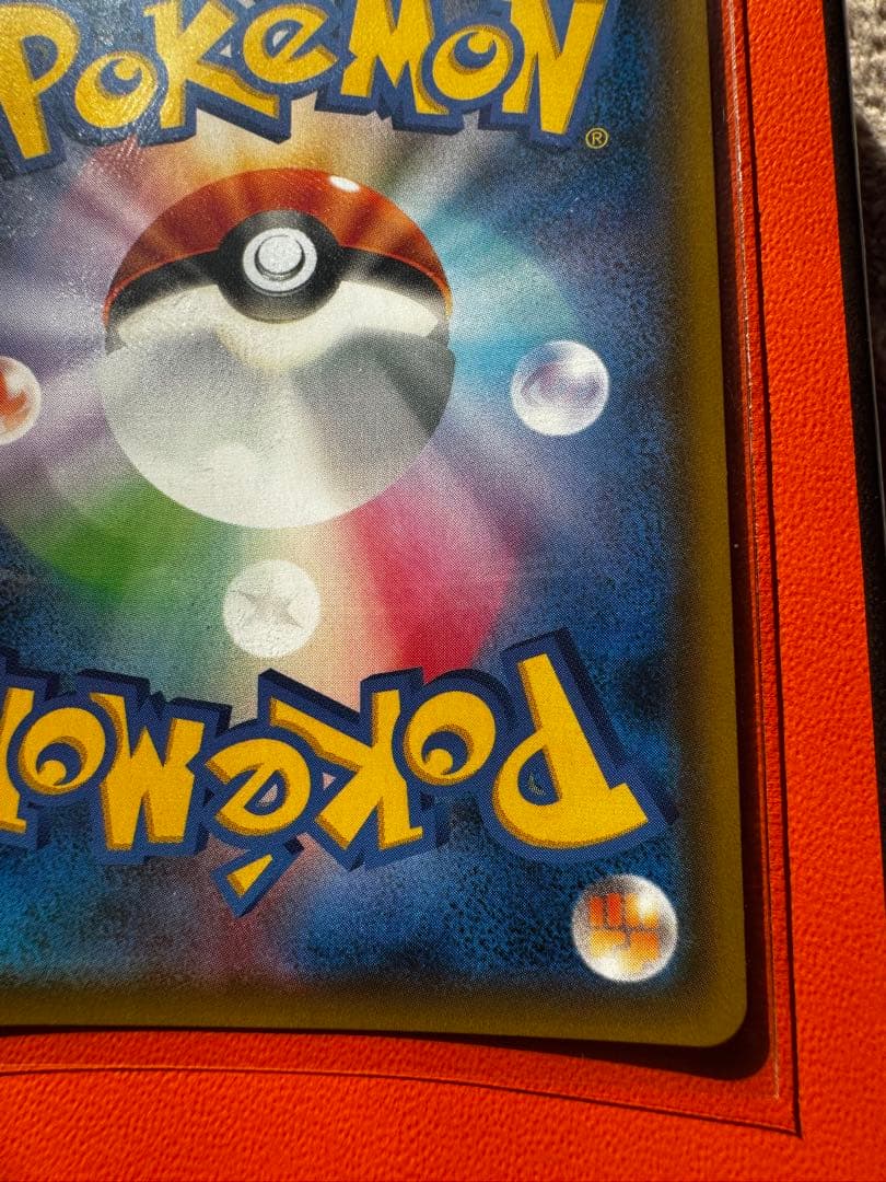 み*影様 ファイヤー&サンダー&フリーザーGX SR SM10b スカイレジェン