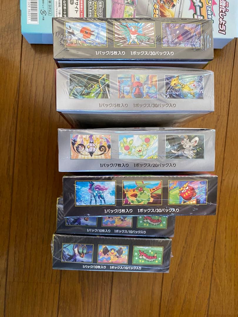 【美品】ポケモンカードゲーム まとめて BOXセット シュリンク付 【おまけ付】