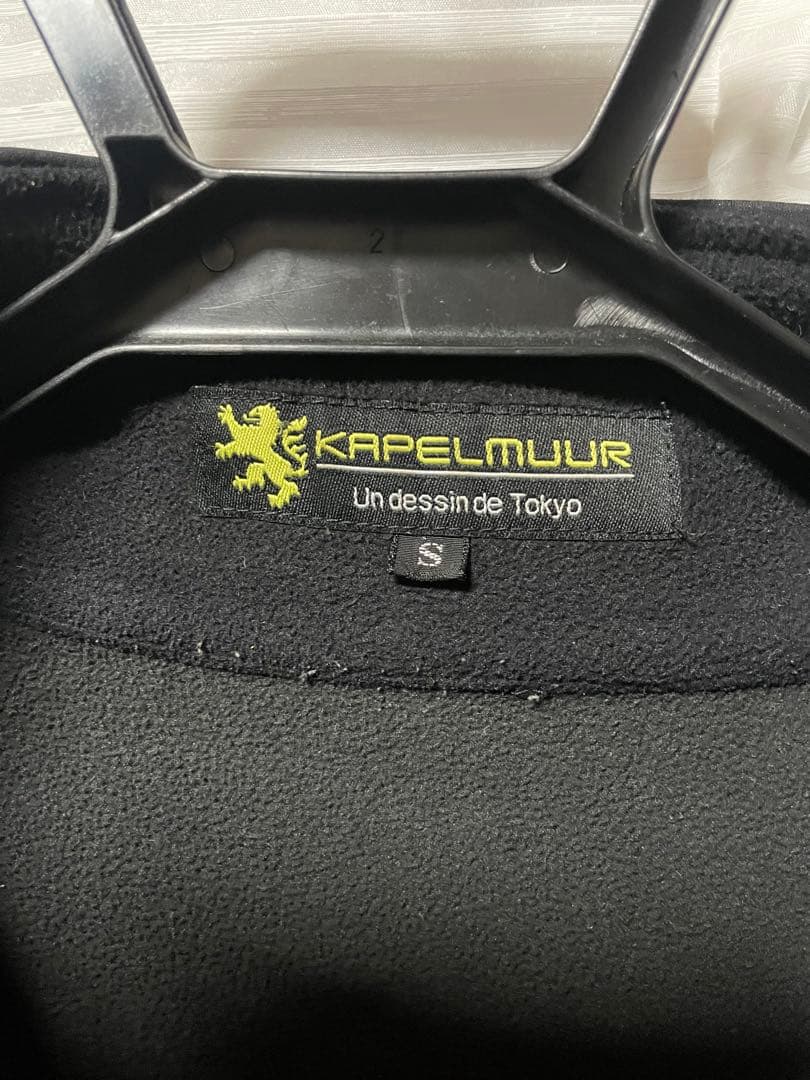 カペルミュール　ウインタージャージ