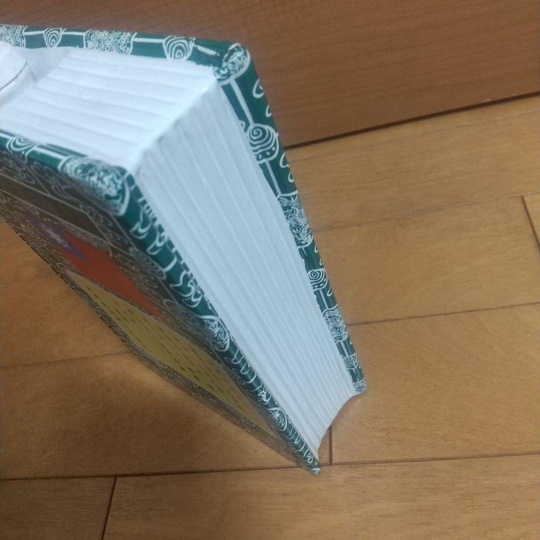 金門大酒 中華民国憲法 陶器ボトル 未開栓