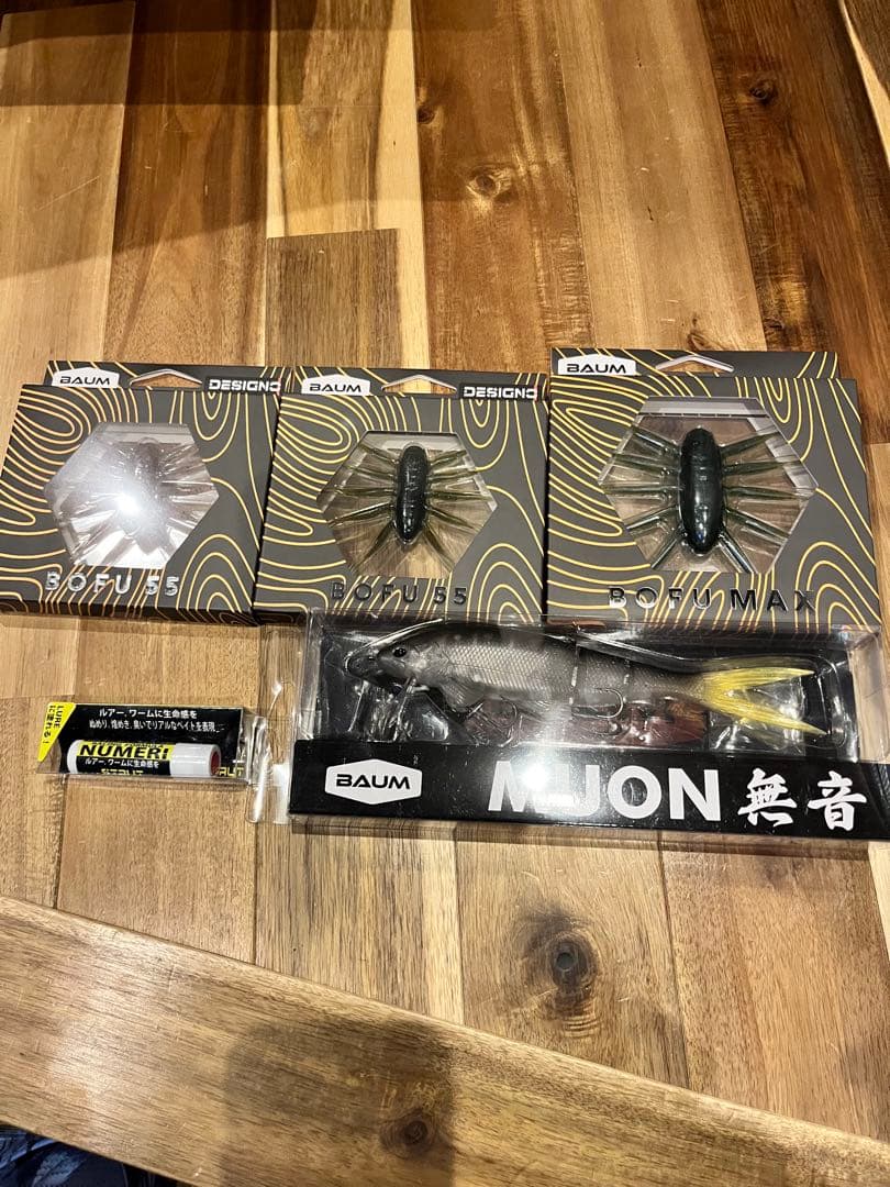 激レア❗️デジーノ　バウム　無音　ボフ55 ボフMAX