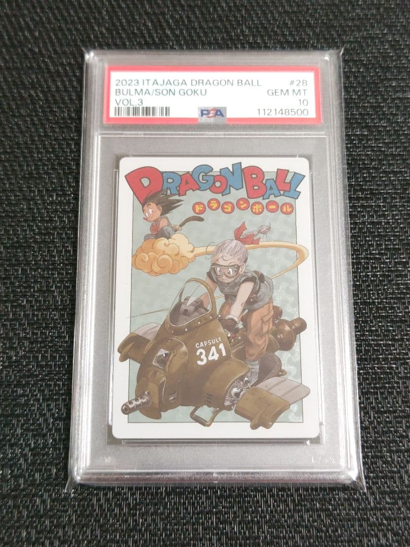 【PSA10】ドラゴンボール　イタジャガ　3-28　孫悟空　ブルマ
