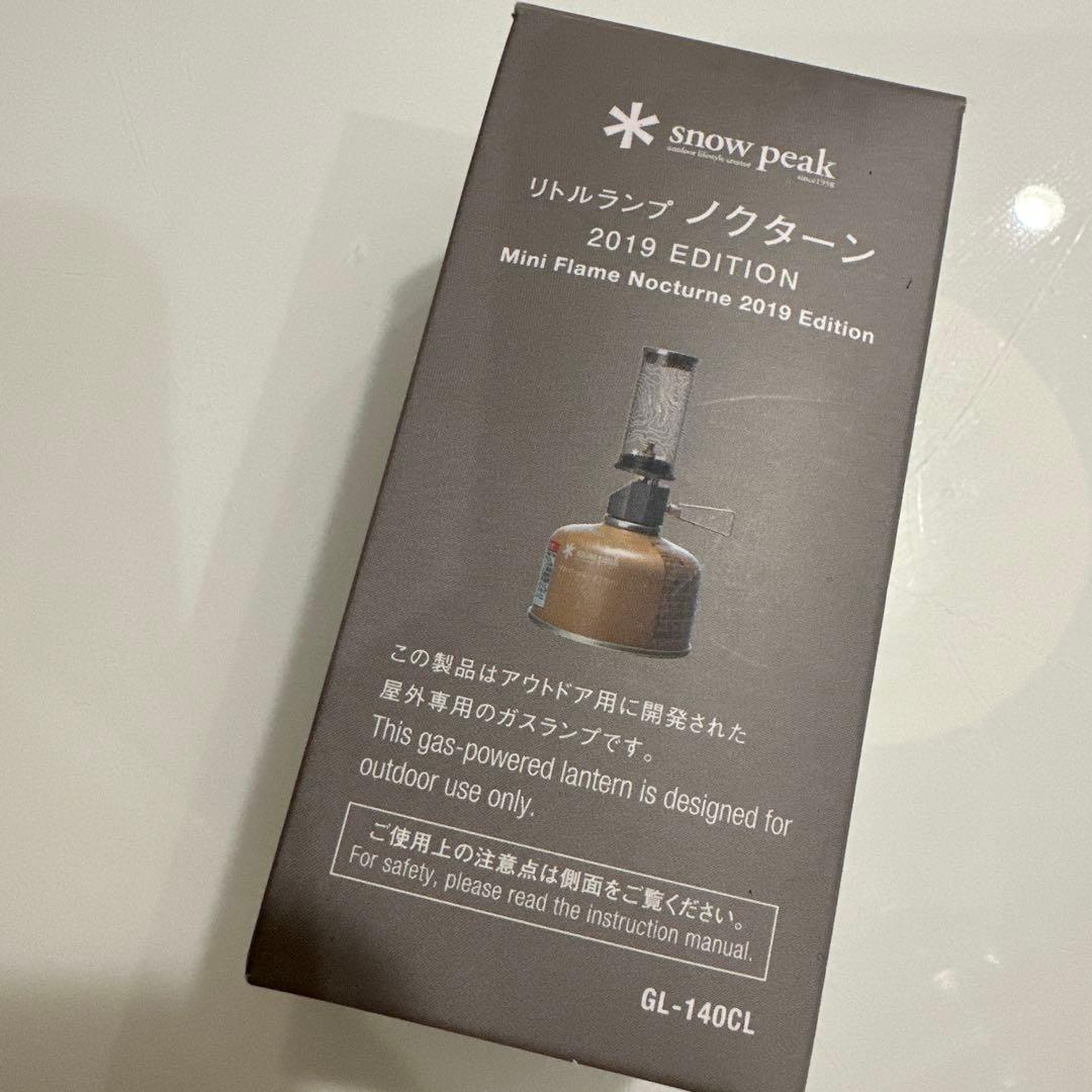  peak リトルランプ ノクターン 2019 Edition