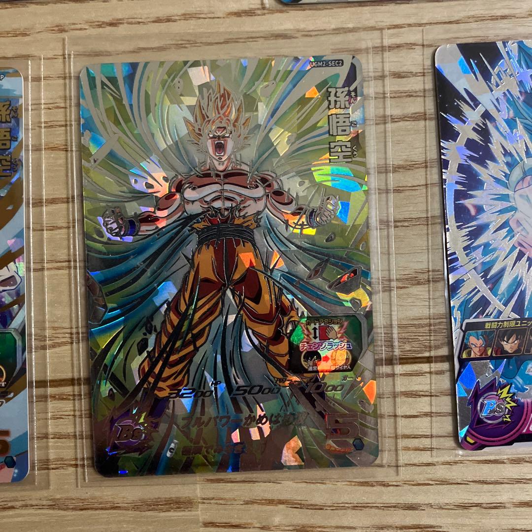 スーパードラゴンボールヒーローズ カードセット 7枚　引退品