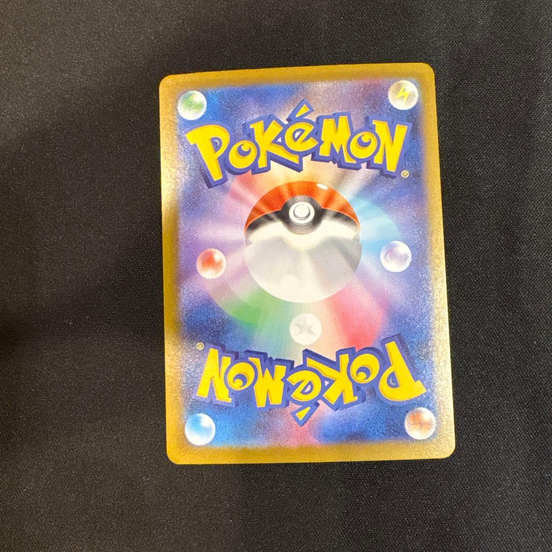 ポケモンカード　メガリザードンex SAR インフェルノx