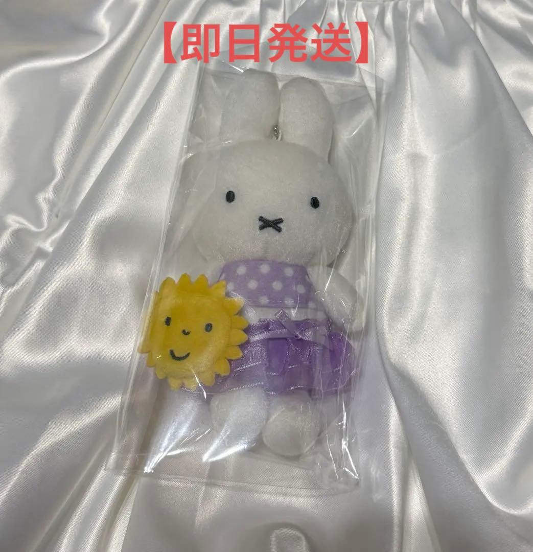 ミッフィー zakka フェスタ 水玉サマーウェアマスコット　【即日発送】