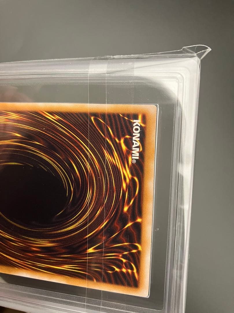 青眼の白龍 レリーフ ARS9