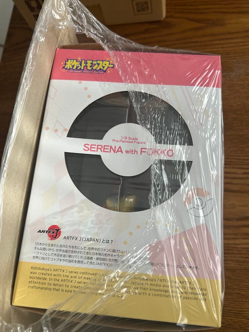 ポケットモンスター ARTFX J セレナwithフォッコ フィギュア