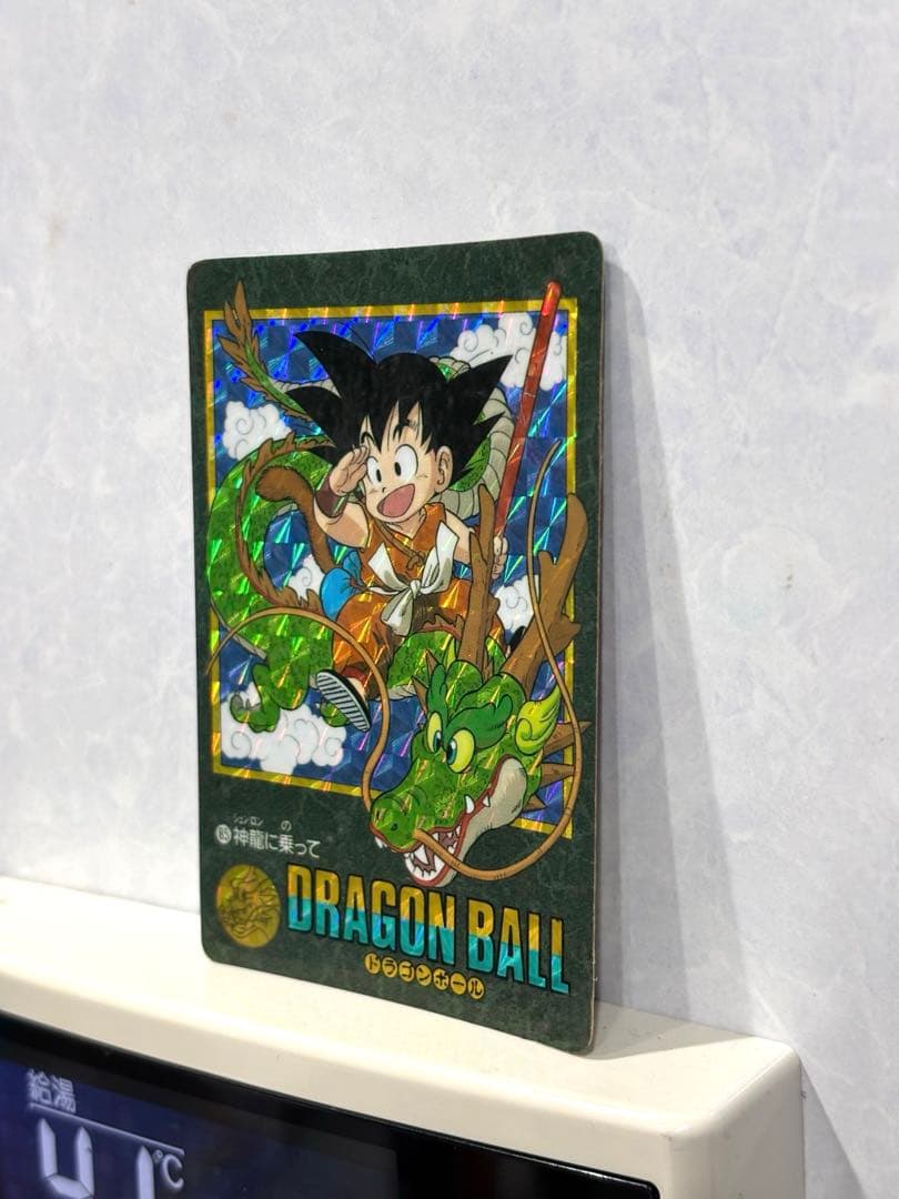 ドラゴンボールカードダス ビジュアルアドベンチャー 85 神龍に乗って