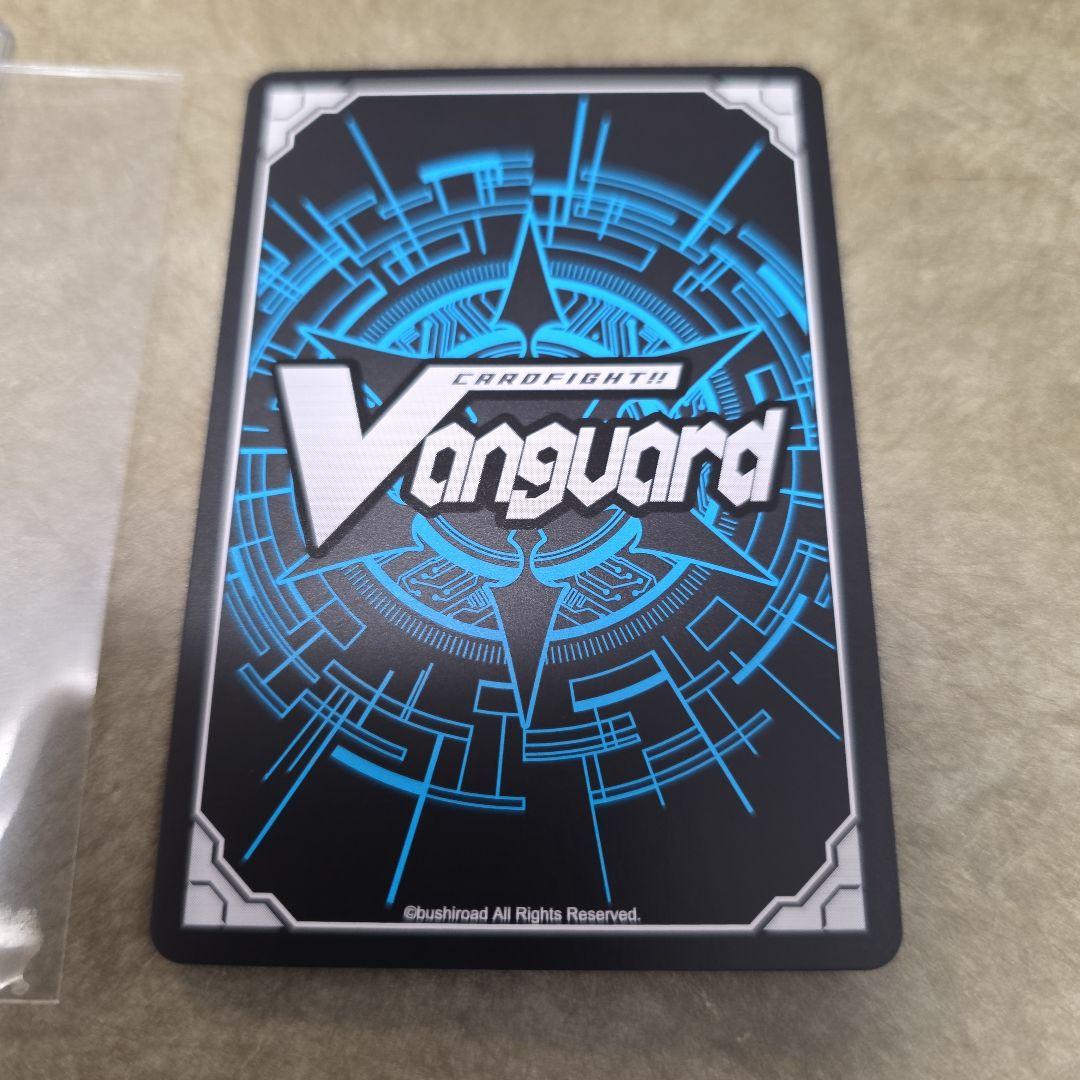 ヴァンガード　魔宝竜皇 ドラジュエルド・マグナス　sec