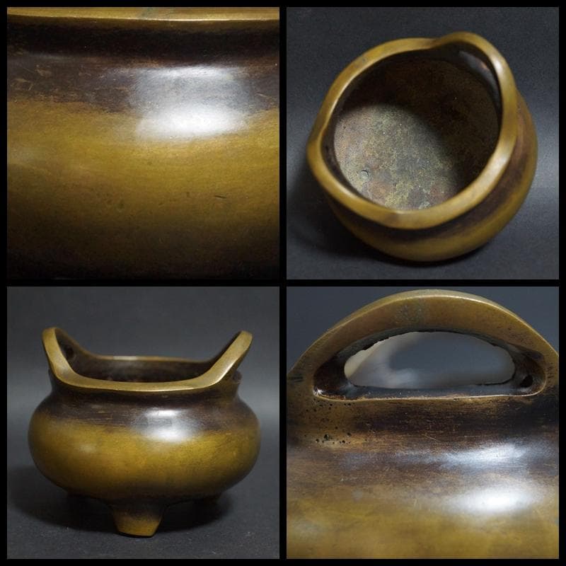 清時代 【酆】款 古銅製 橋耳香炉 在銘 銅爐 茶道具/ 香道具☆時代物☆