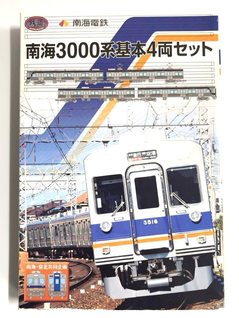 TOMY TEC 南海限定3000系 基本4両セット 走行化加工済み