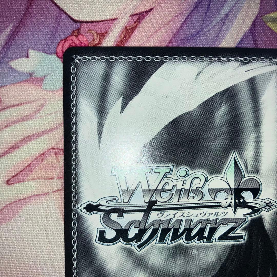 ヴァイスシュヴァルツ　ほわっとスマイル 櫻木真乃　サイン　SSP