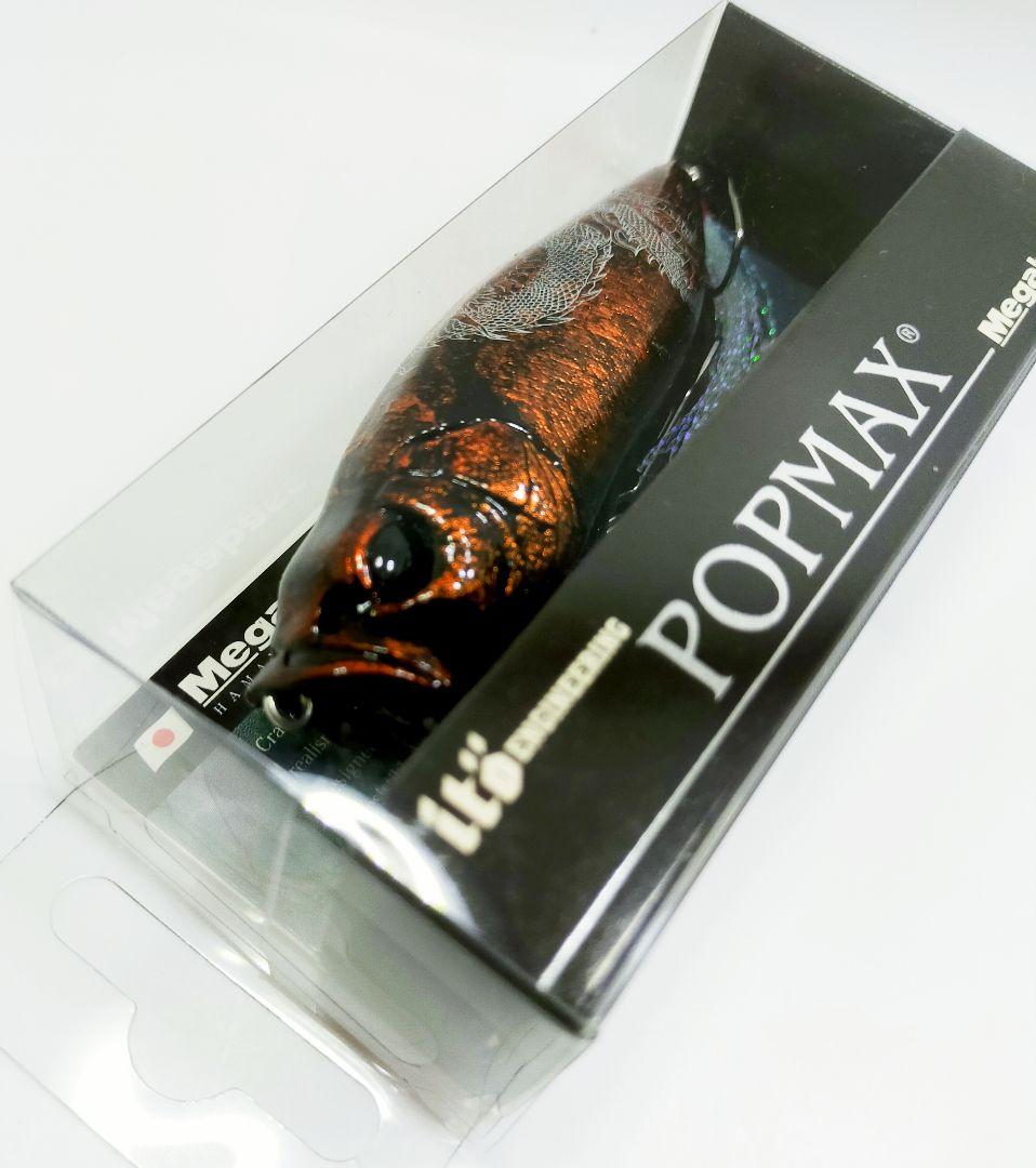 レア　ポップX ＆ POPMAX　Megabass　メガバス　POP-X