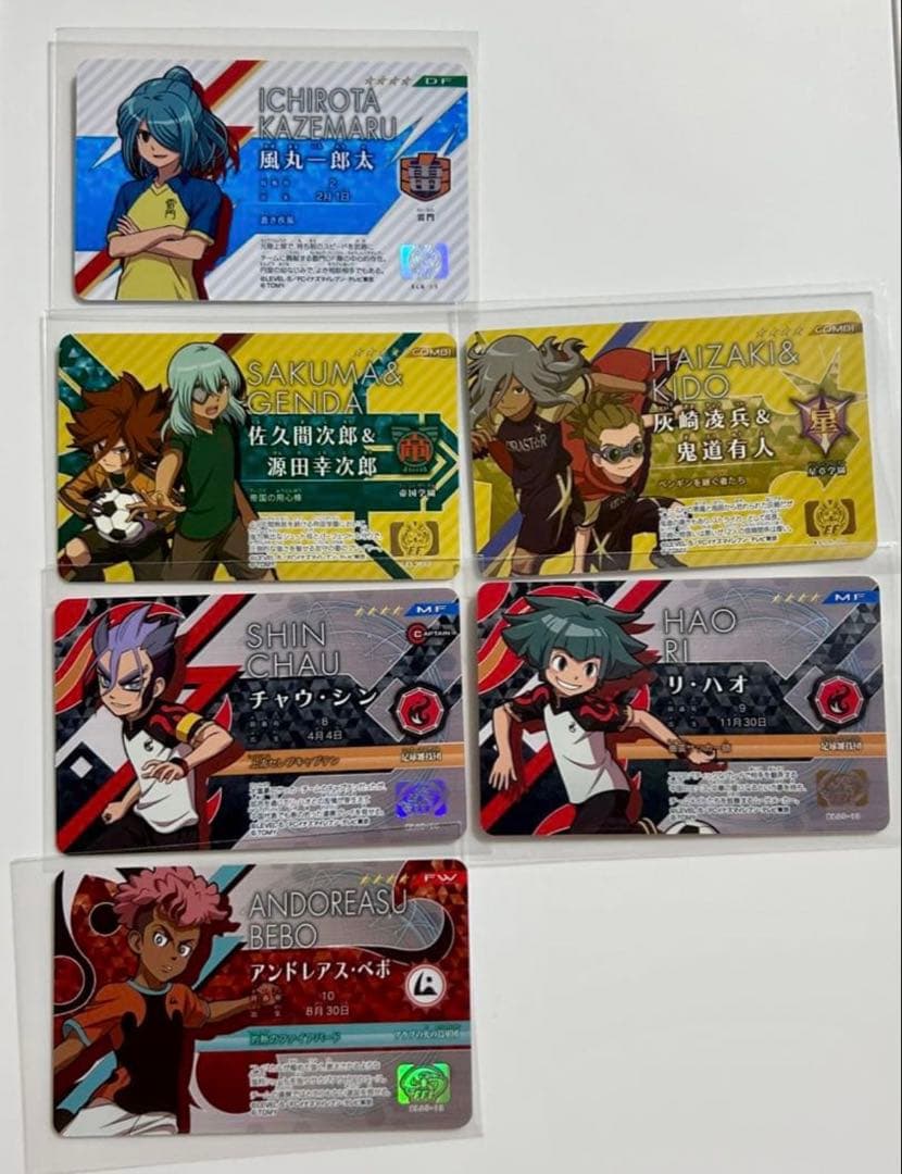 【イナズマイレブン】AC•プレカ•ライセンスカード　まとめセット