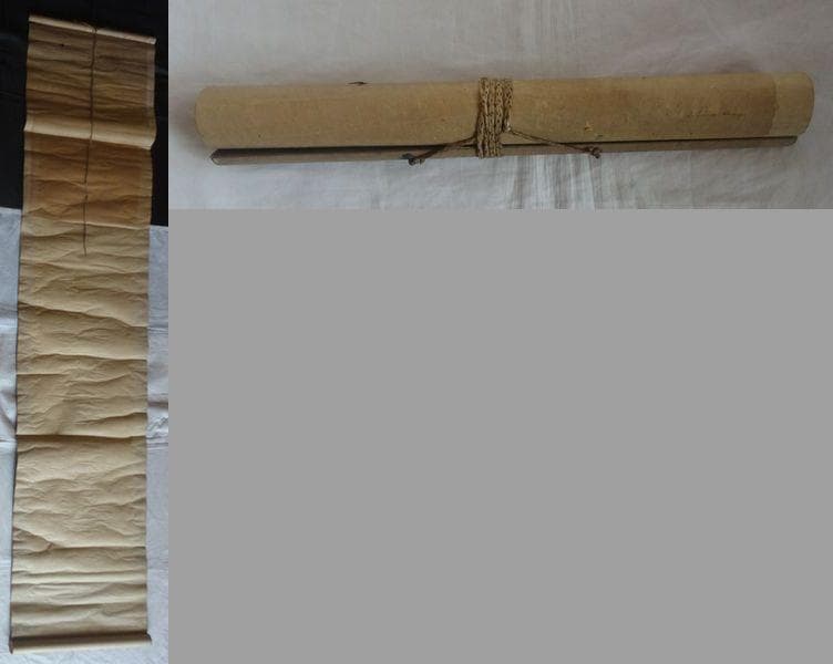 稀少 アンティーク 美保神社 宮司 横山清丸 謹書 花押 事代主大神 紙本 掛軸