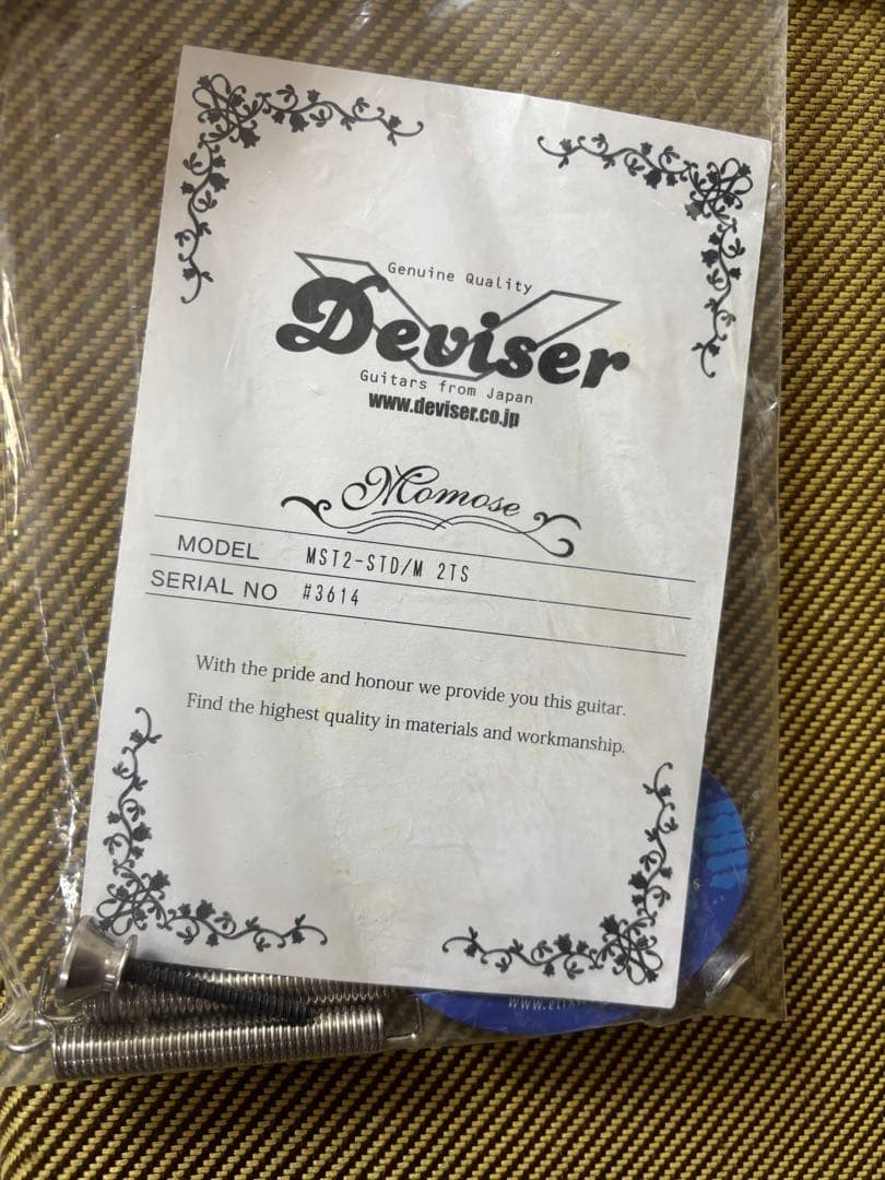 ギター MOMOSE MST2-STD/M 2TS