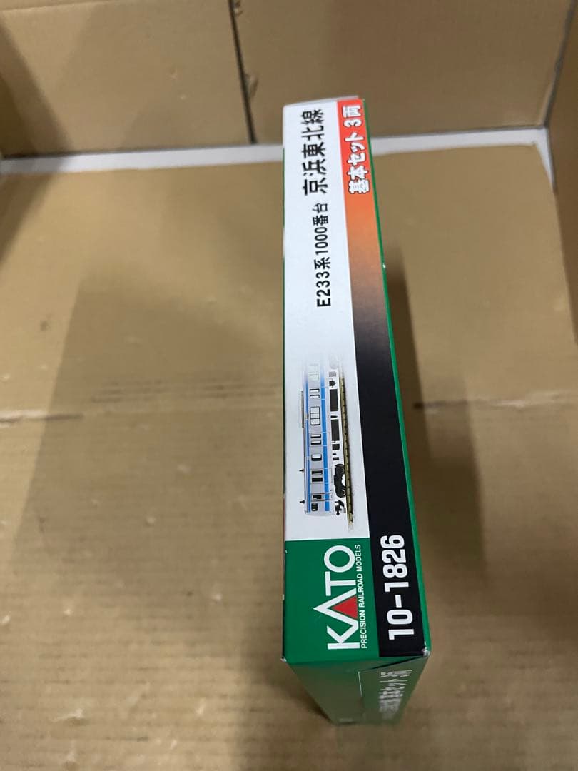 KATO E233系1000番台 京浜東北線 基本セット 3両 10-1826