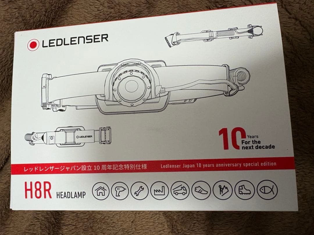 LEDLENSER H8R ヘッドランプ　新品未開封①
