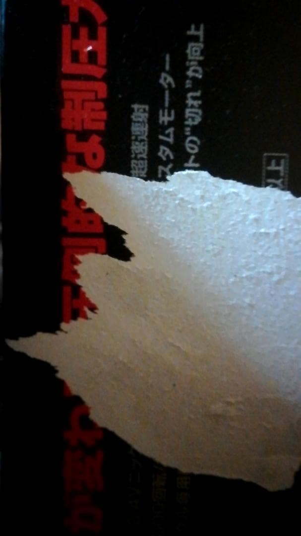 ※諸事情により値引き※東京マルイ 電動ガン ハイサイクルAK-47