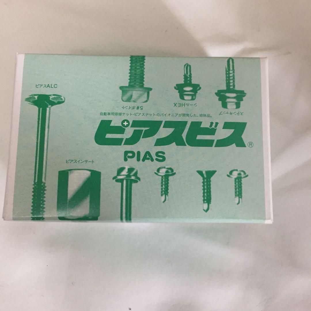 ビス 三価クロメート D-6 皿頭 4×16 1000本入×10