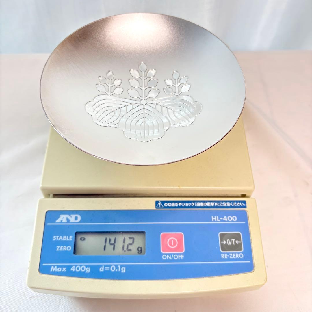 銀盃 純銀 141.2g 内閣総理大臣