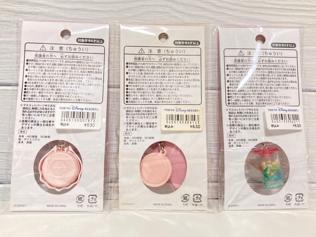 リトルマーメイド　アリエル　ストラップ　ディズニー　めじるしアクセサリー