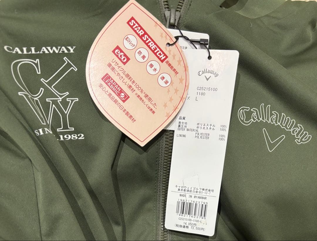 【新品・未使用】　キャロウェイ　スターストレッチフルジップブルゾン
