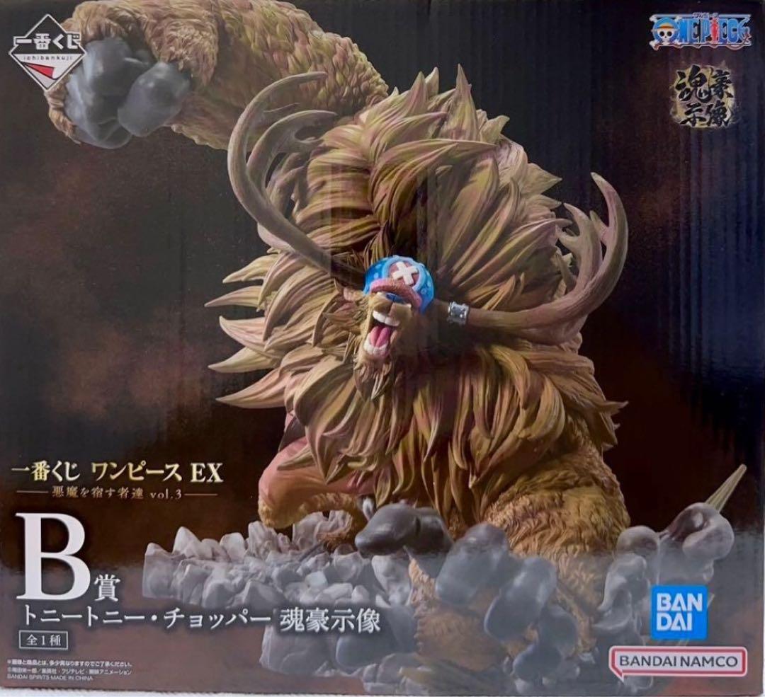 一番くじ ワンピースEX 悪魔を宿す者達vol.3 B.C.E.ラストワン賞