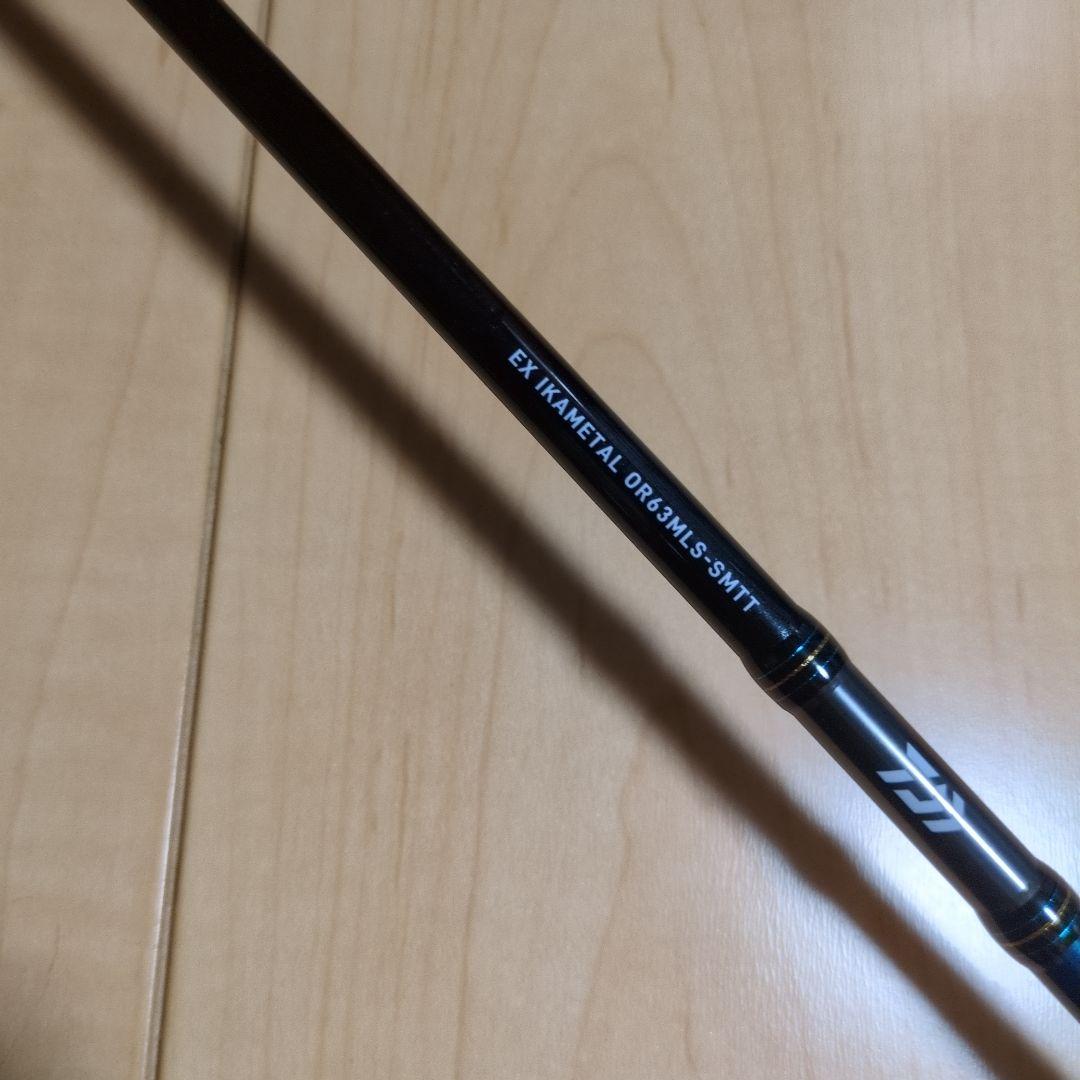 ダイワ　エメラルダス EX IKAL OR63MLS-SMTT