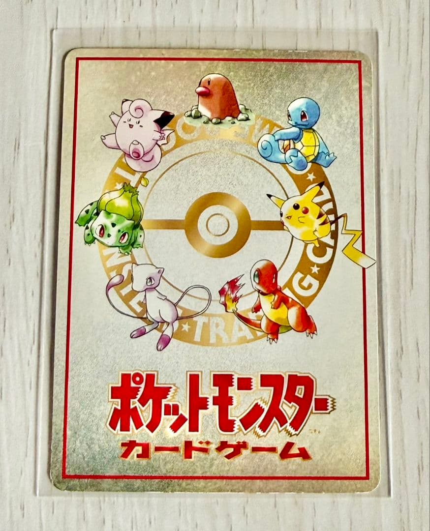 ポケモンカード◆オーヤマのピカチュウ◆旧裏拡張シート第3弾(緑版)◆ポケカ