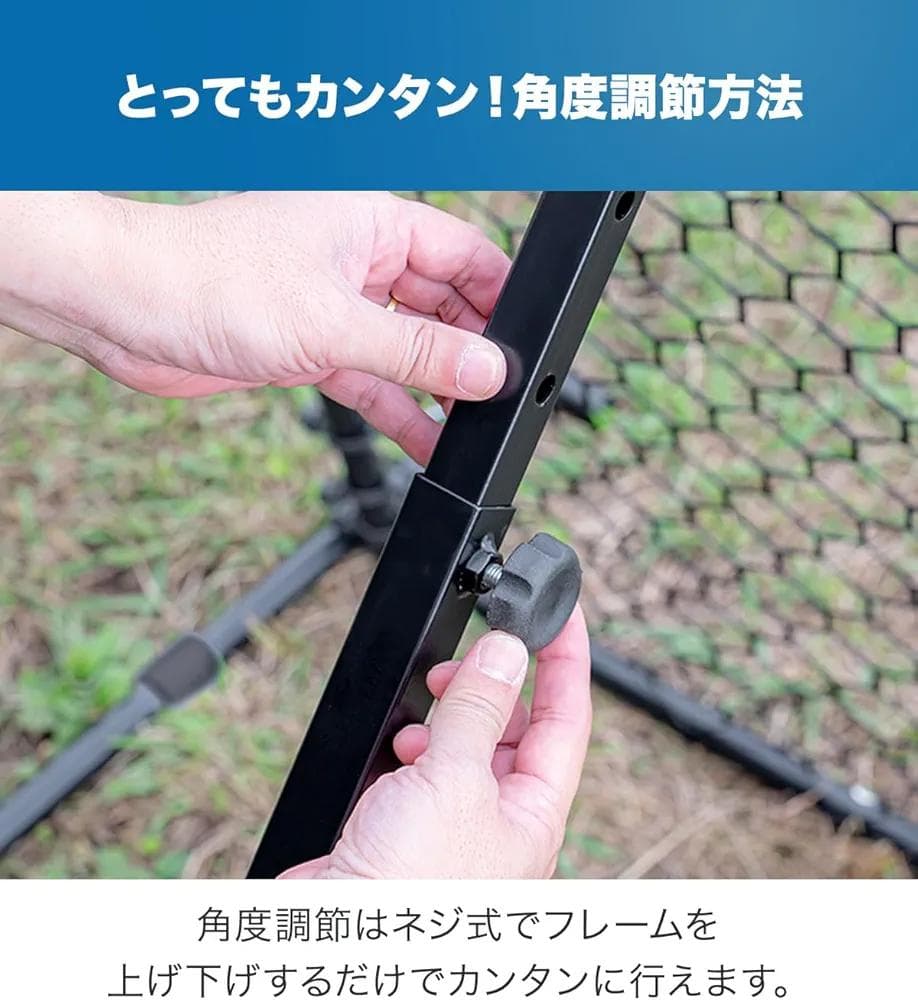 リバウンドネット サッカー 12段階 / 角度調節 可能⭐A①76