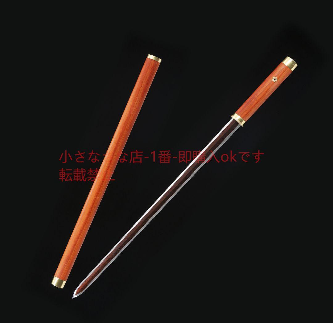 包銅唐剣八面模様鋼  唐剣  模造刀·模擬刀  居合刀