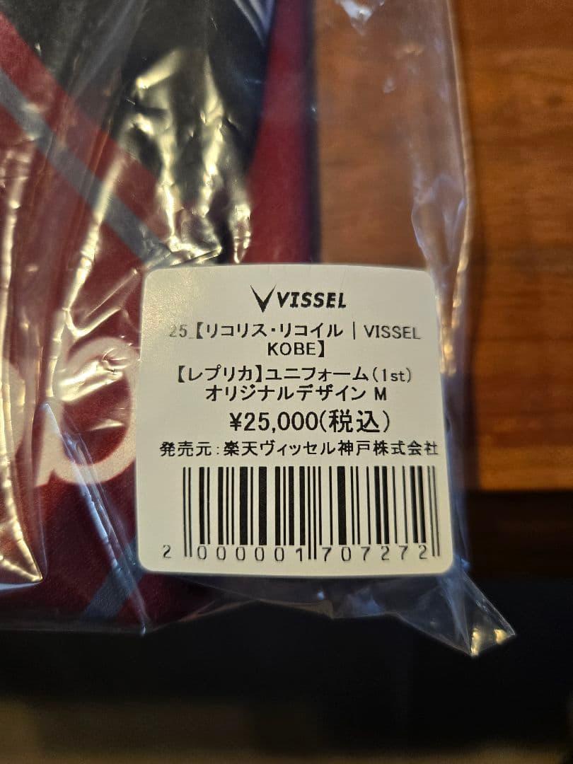 Kawasaki リコリス・リコイル × VISSSEL シャツ　Mサイズ