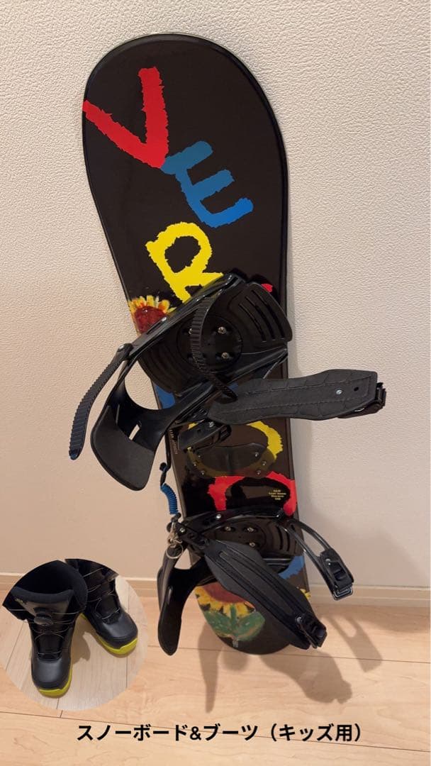スノーボード&ブーツ（キッズ用21.5cm）