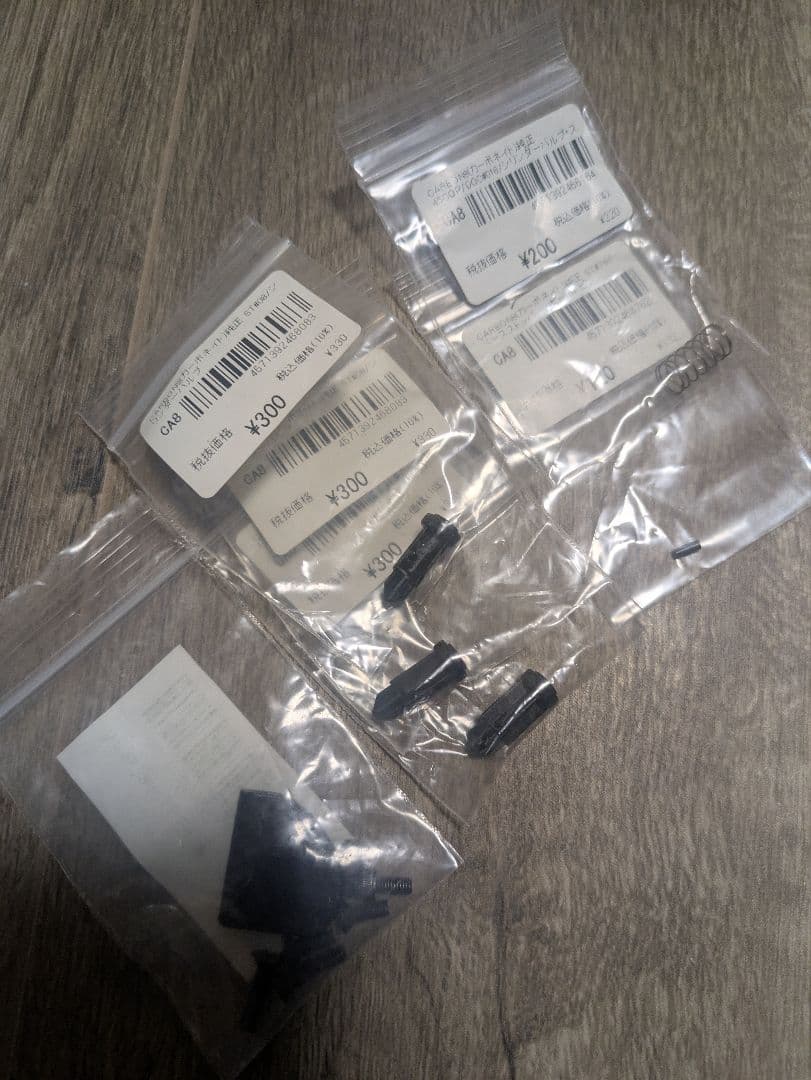 Carbon8　ストライカー9 　セット