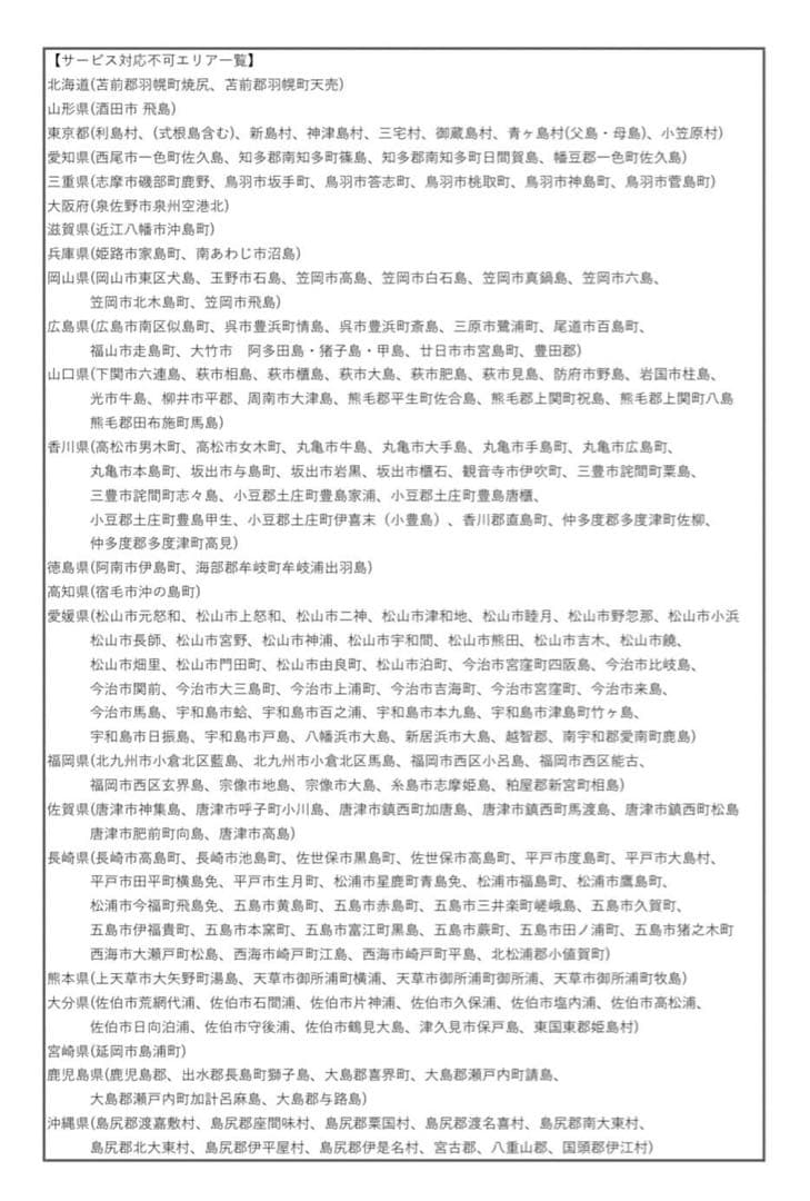 電動アシスト自転車Panasonic VELO-STARミニ 2021年モデル