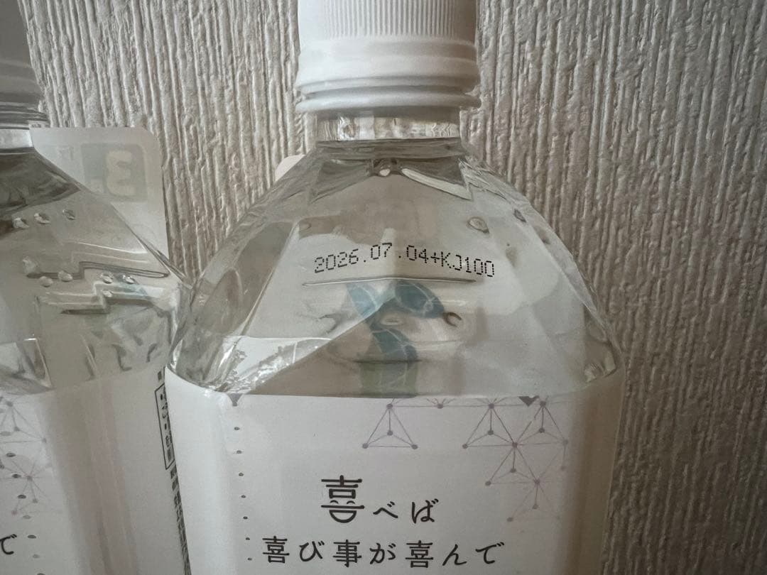 希望の命水 1リットル3本セット