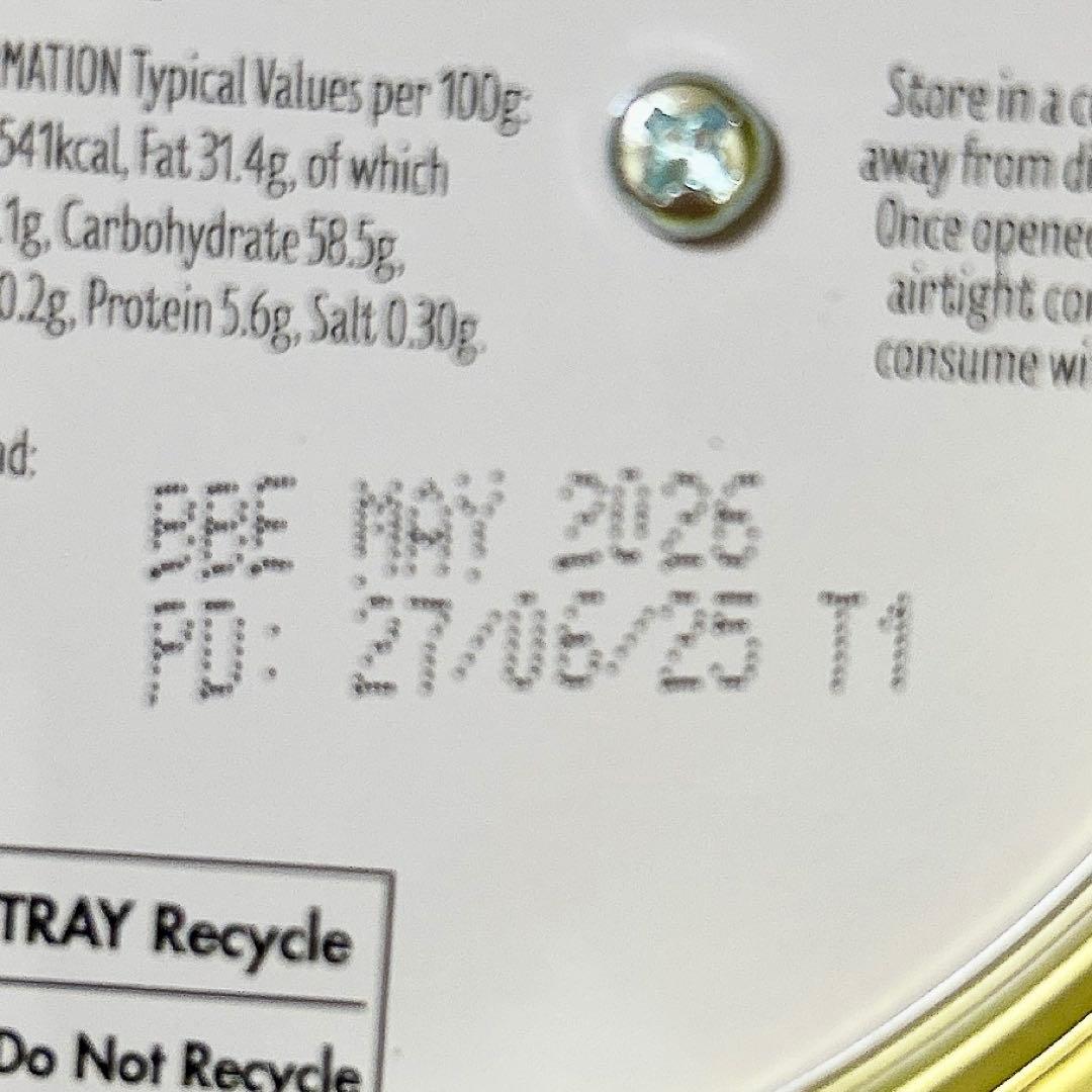 フォートナム&メイソン　クリスマススパイスティーとビスケットのセット