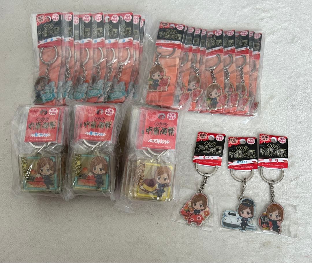呪術廻戦　ご当地キーホルダーセット　468個