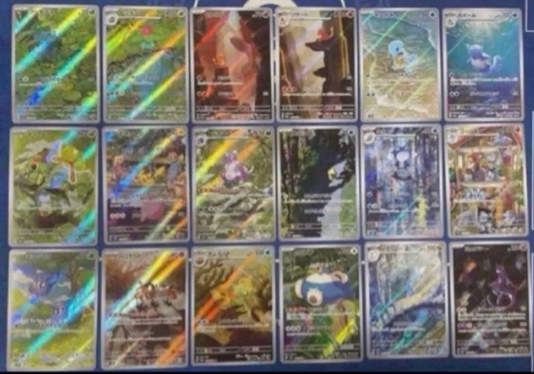 ポケモンカード　151ar コンプリートセット　18枚