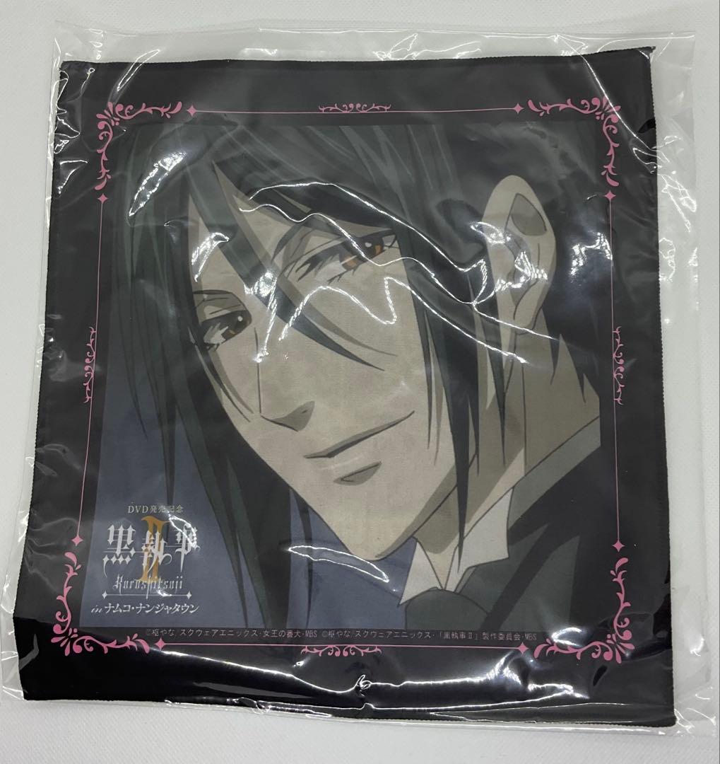 黒執事 ナンジャタウン　セバスチャン　クロス　ハンカチ