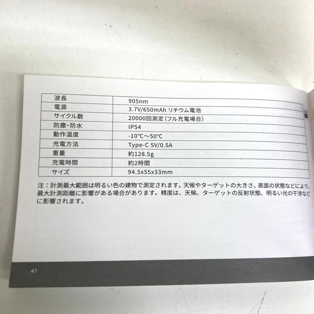 B127-37 EENOUR ゴルフ用レーザー距離計 U800 訳あり