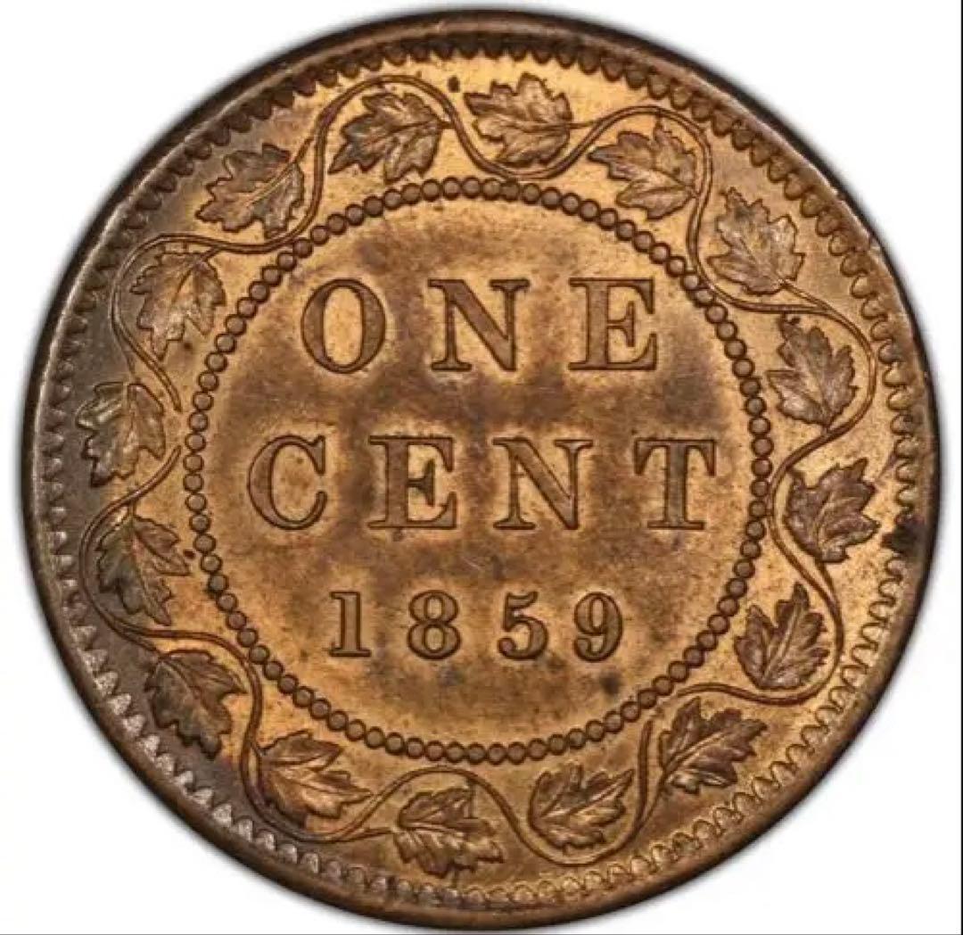 ヴィクトリア1859年 カナダ 1セント