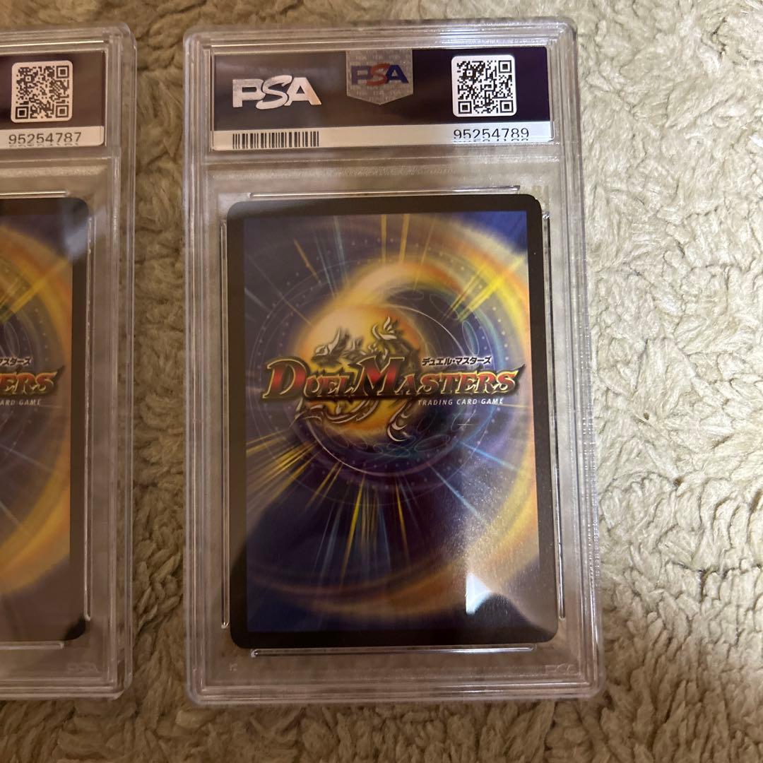 デュエマ　爆転の化身　PSA10 アストラル・メデューサ　PSA9 第7弾